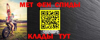альфа пвп VHQ Волгодонск