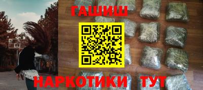 крисы Волжск