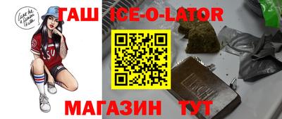 крисы Волжск