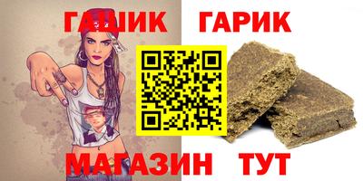 альфа пвп VHQ Волгодонск