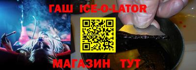 альфа пвп VHQ Волгодонск
