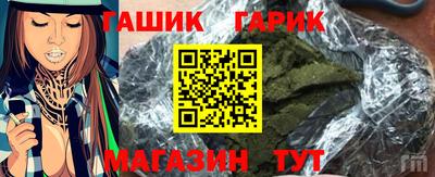 крисы Волжск