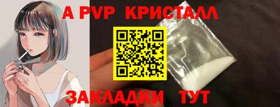 крисы Волжск