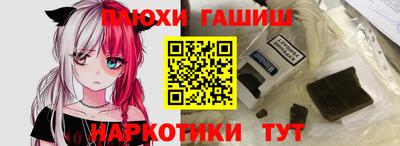 альфа пвп VHQ Волгодонск