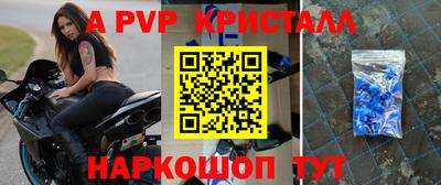 гашиш Волжский