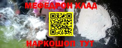 mdpv Балаково