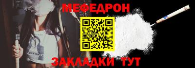 альфа пвп VHQ Волгодонск