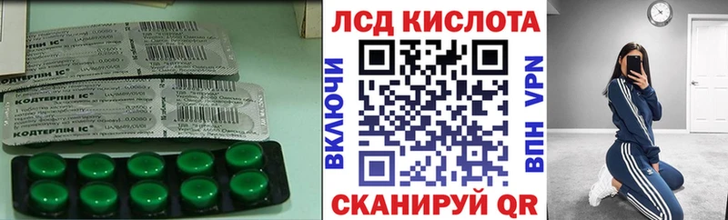 Лсд 25 экстази ecstasy  где купить   Семилуки 