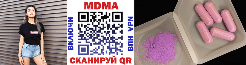 MDMA VHQ  Семилуки 