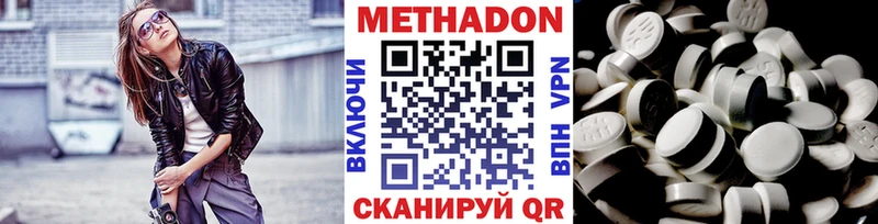 закладка  Семилуки  мега зеркало  Метадон белоснежный 