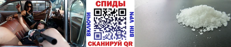 Первитин мет  Семилуки 