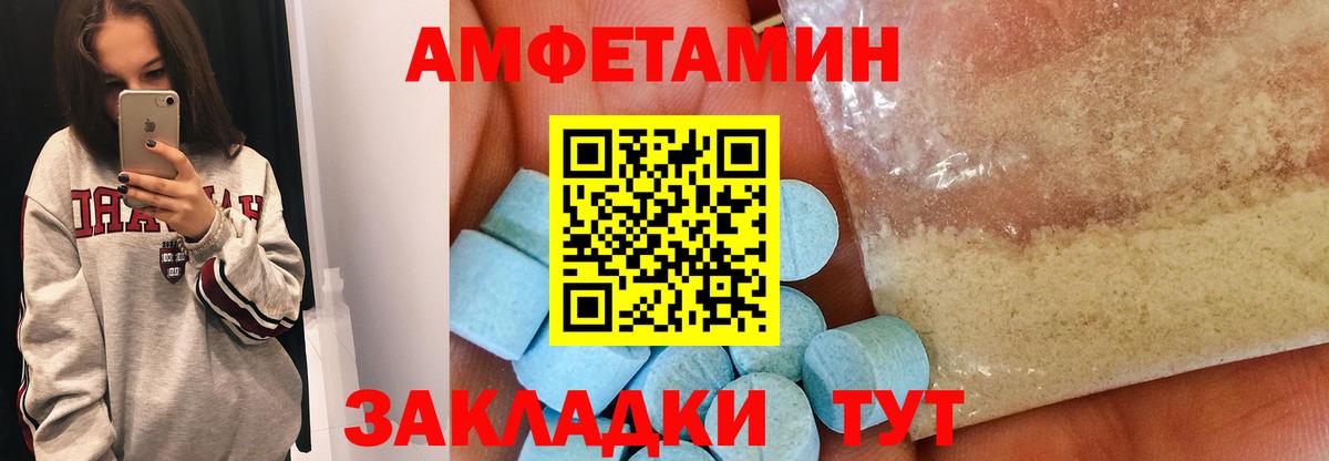 Семилуки  МЕТАМФЕТАМИН кристалл  МЕТАМФЕТАМИН кристалл  Вход с VPN 