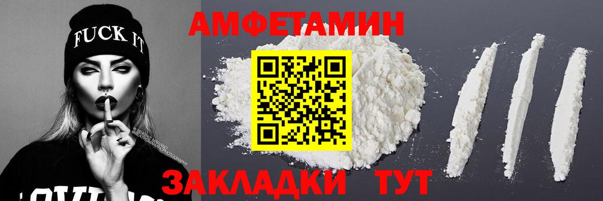 Семилуки  NBOMe  АМФ   Мефедрон   МЕФ   ГАШИШ  МЕТ  Канабис 