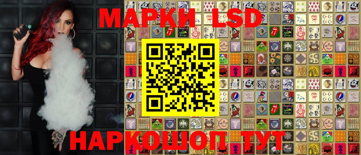 Марки N-bome 1,5мг Семилуки