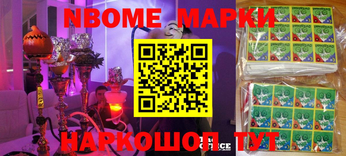 Экстази Семилуки