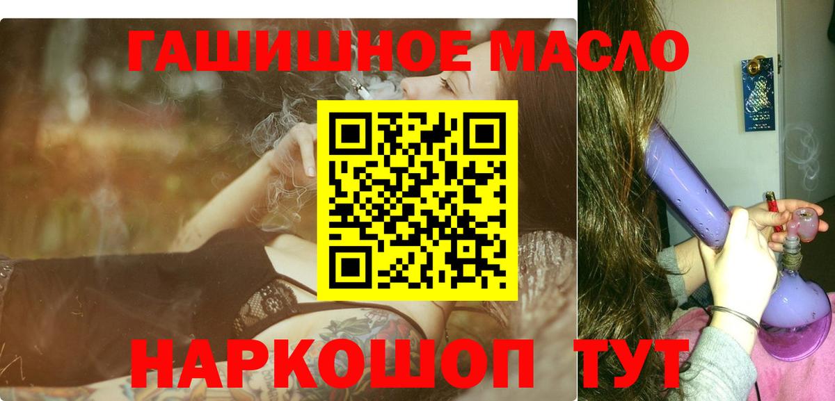 Дистиллят ТГК вейп Семилуки