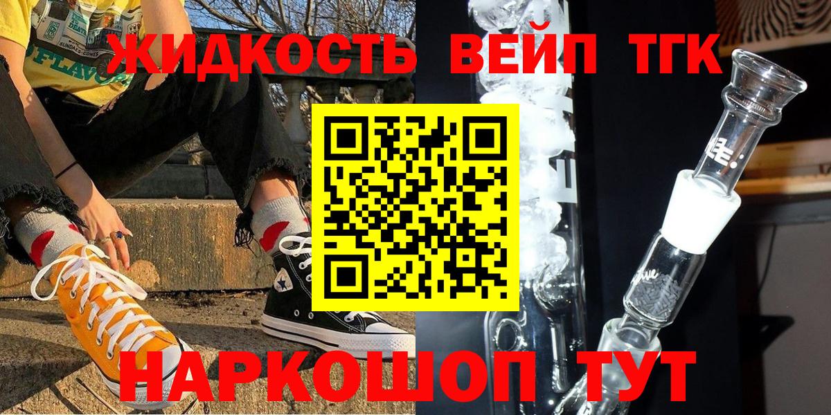 кракен рабочий сайт  ТГК концентрат  Вход с VPN  Семилуки 