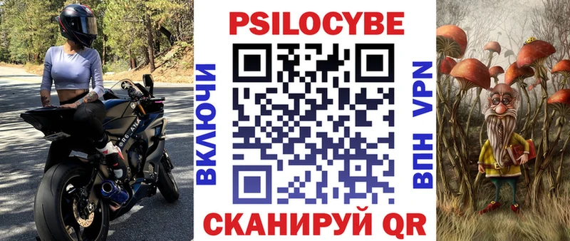 Галлюциногенные грибы GOLDEN TEACHER  купить  цена  Семилуки 