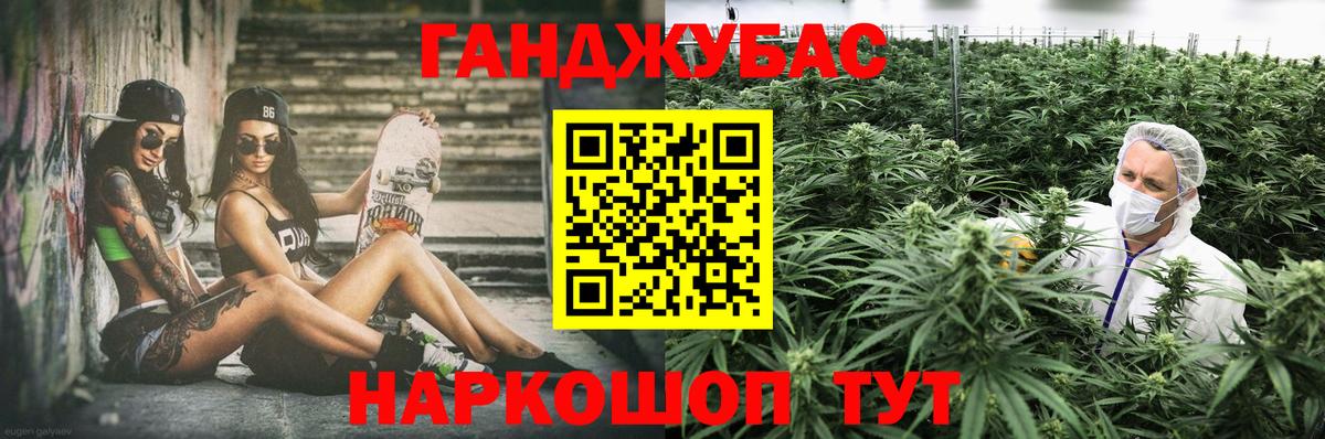 Бошки Шишки конопля Семилуки